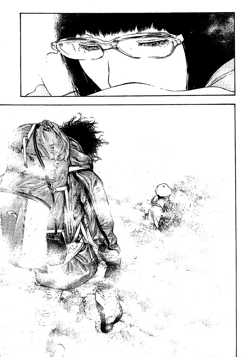 Kokou no Hito chapter 109 page 18