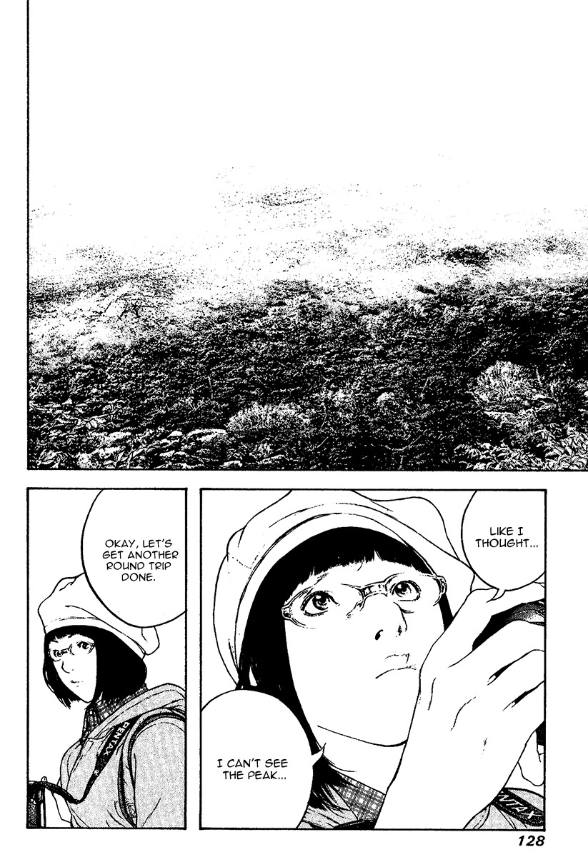 Kokou no Hito chapter 109 page 6