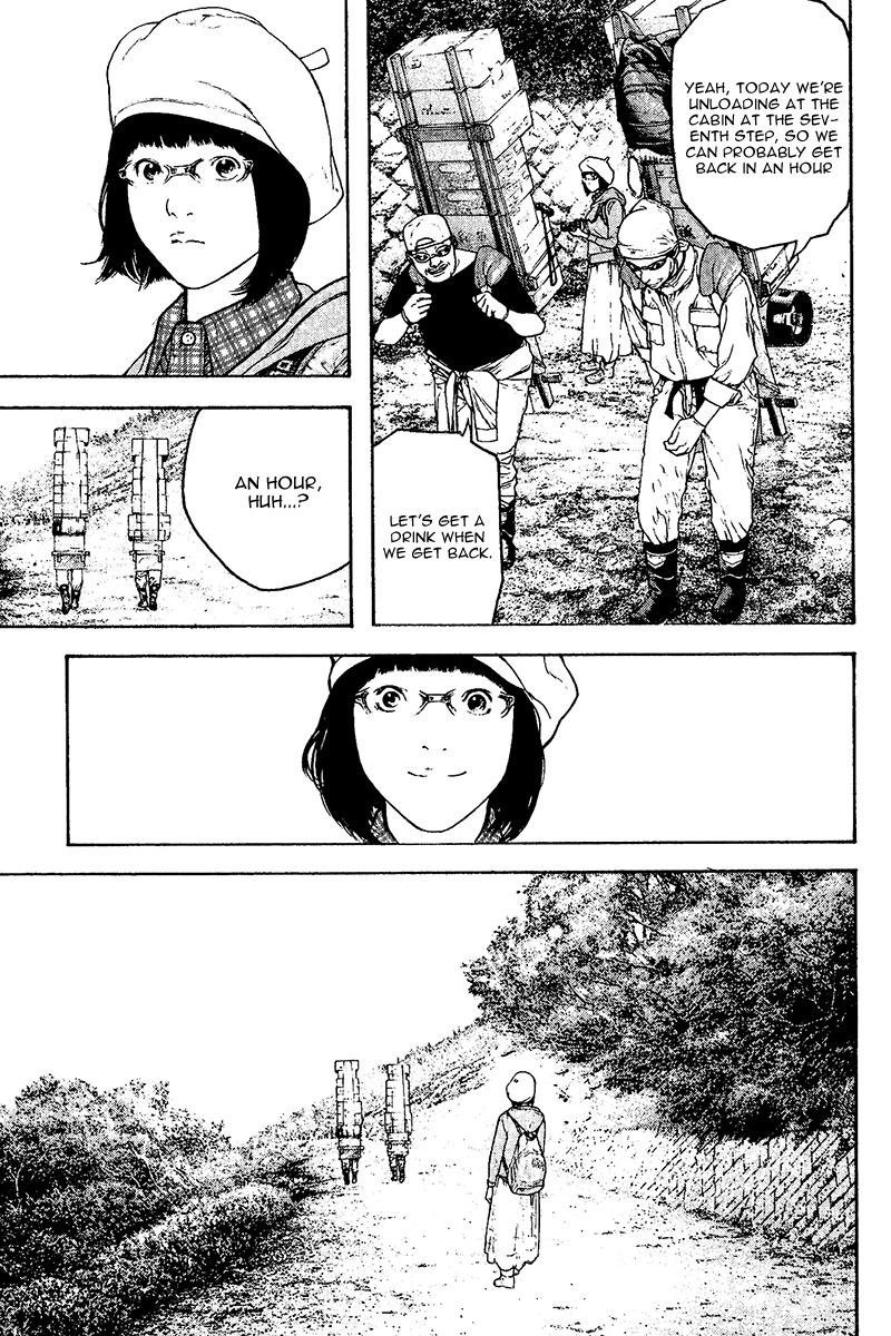 Kokou no Hito chapter 109 page 7