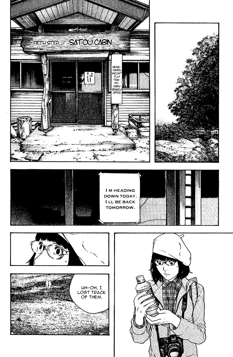 Kokou no Hito chapter 109 page 8