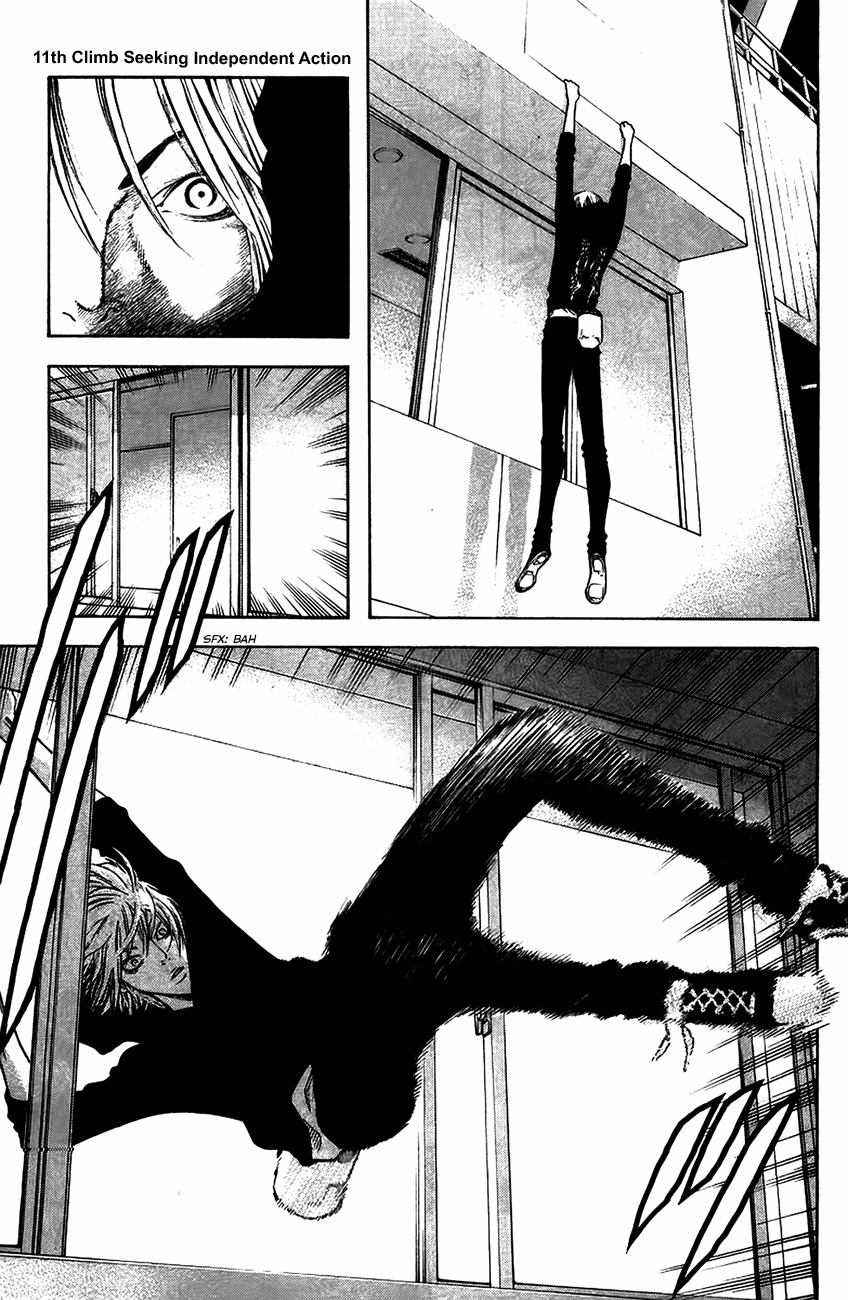 Kokou no Hito chapter 11 page 1