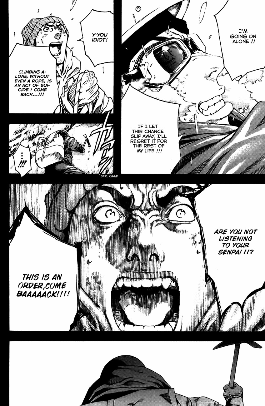 Kokou no Hito chapter 11 page 12