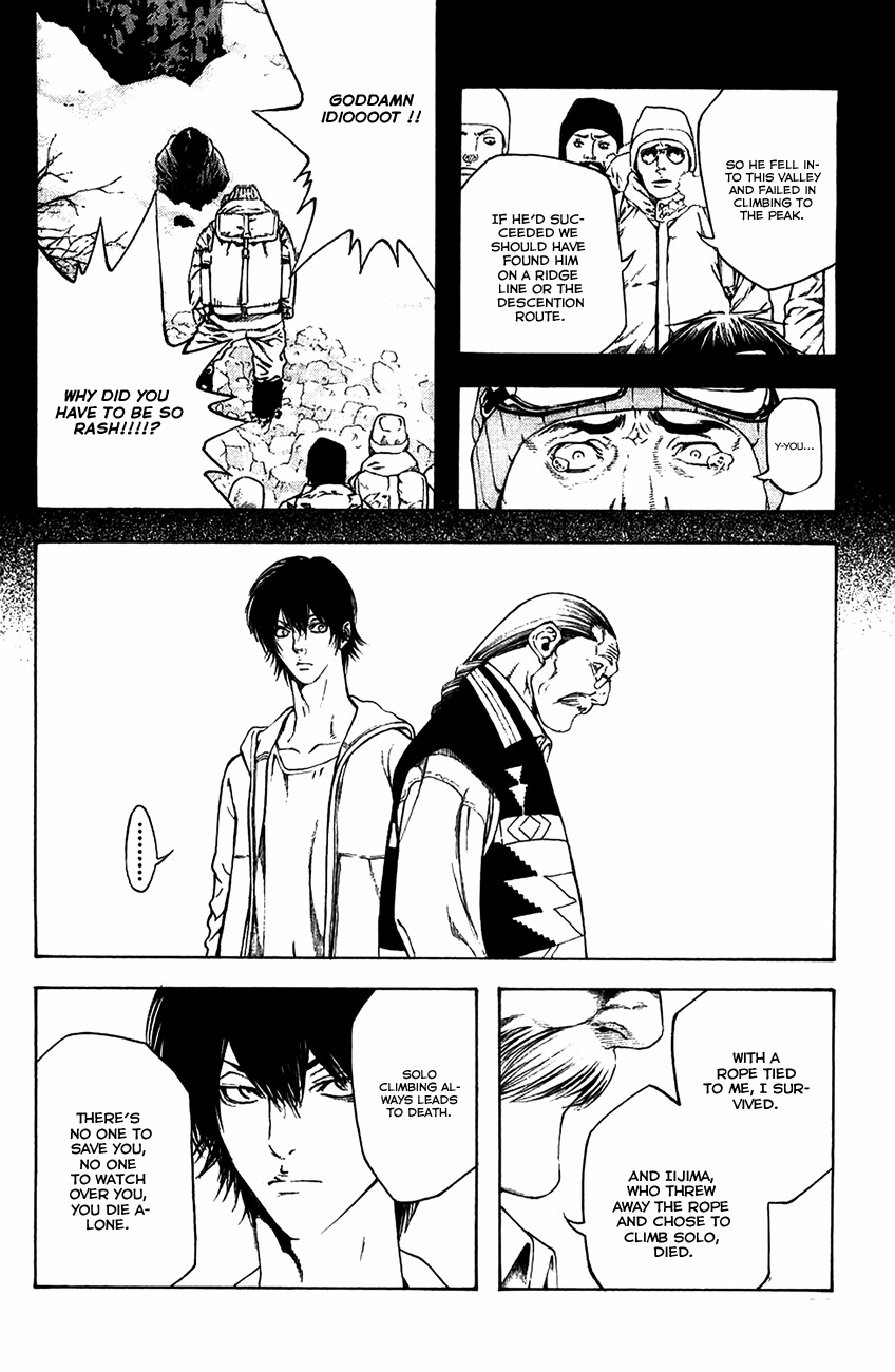 Kokou no Hito chapter 11 page 14