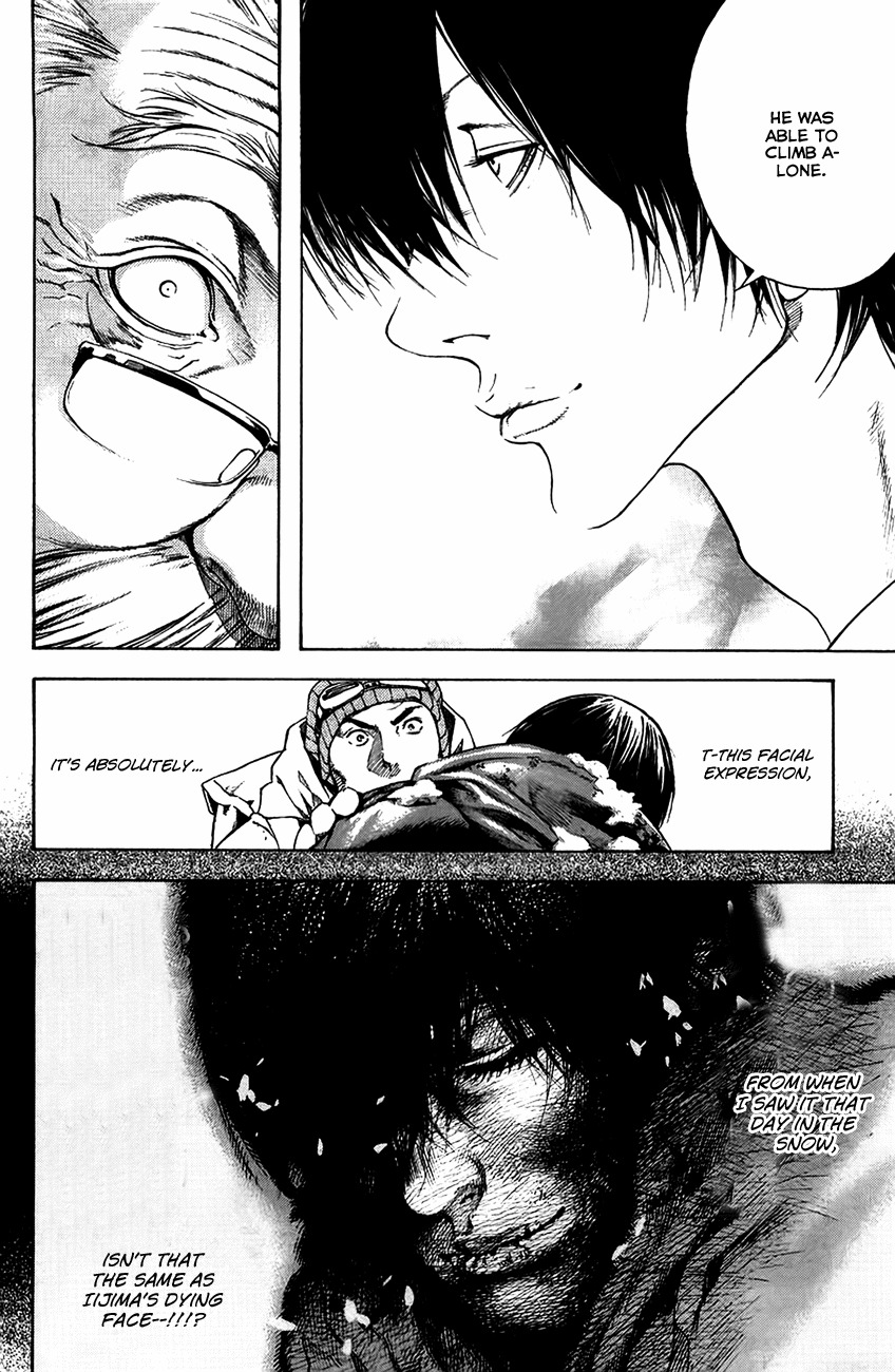 Kokou no Hito chapter 11 page 16