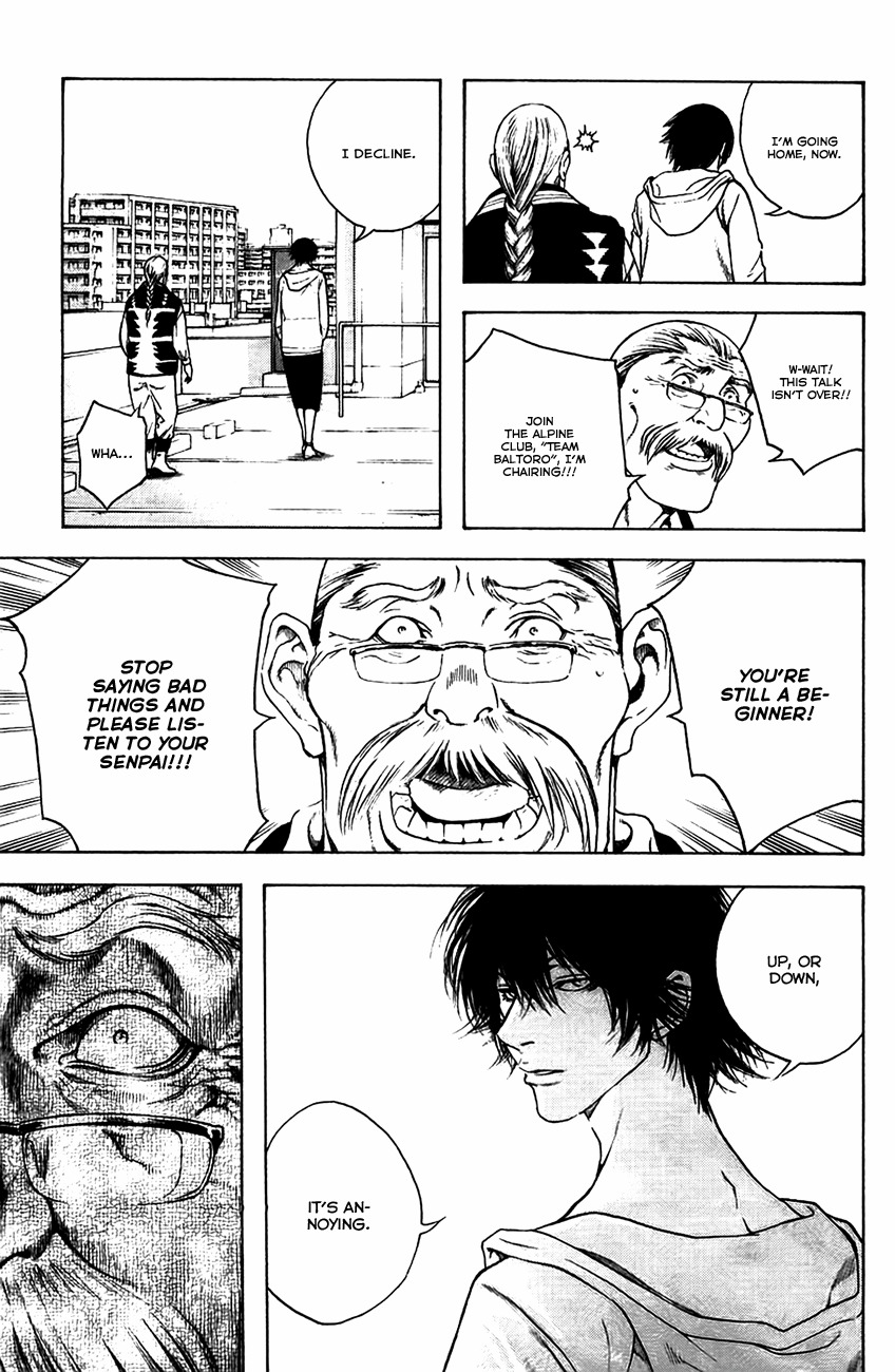 Kokou no Hito chapter 11 page 17