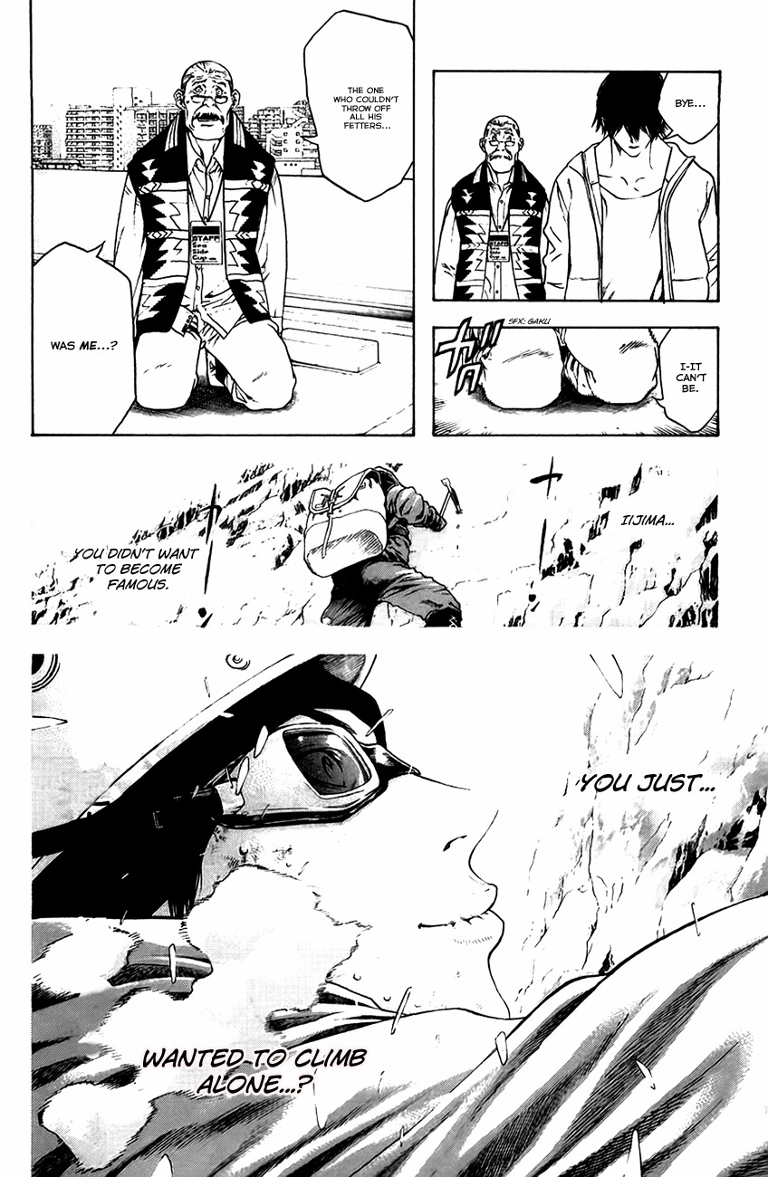 Kokou no Hito chapter 11 page 18