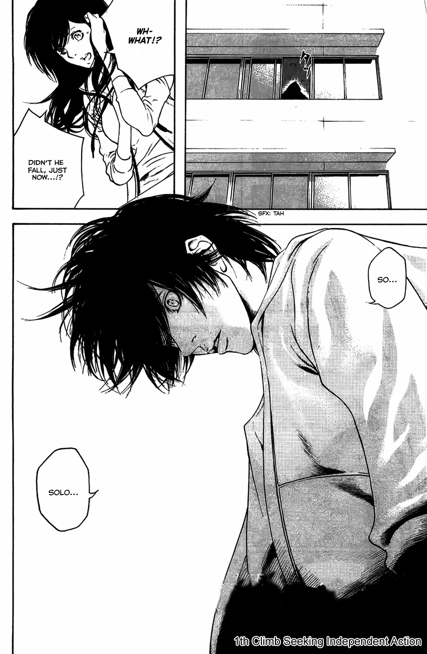 Kokou no Hito chapter 11 page 2