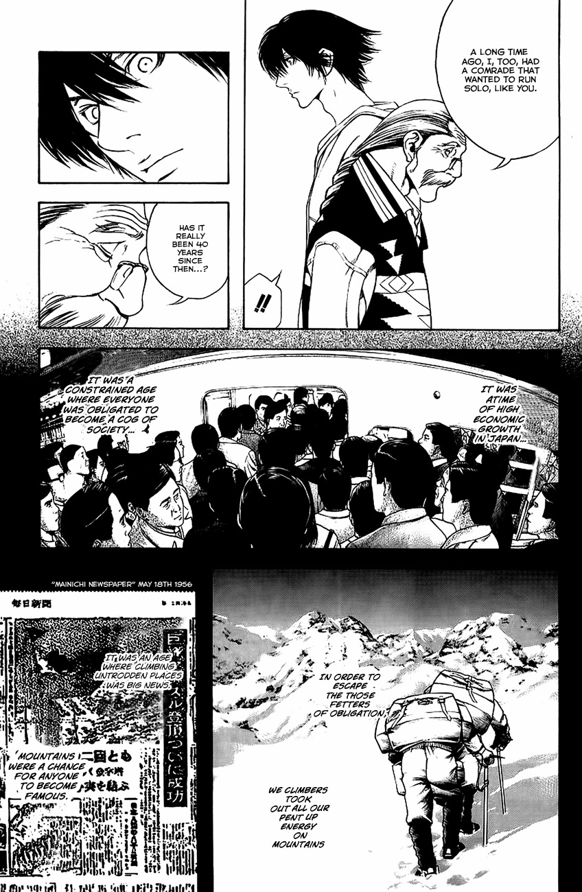 Kokou no Hito chapter 11 page 5