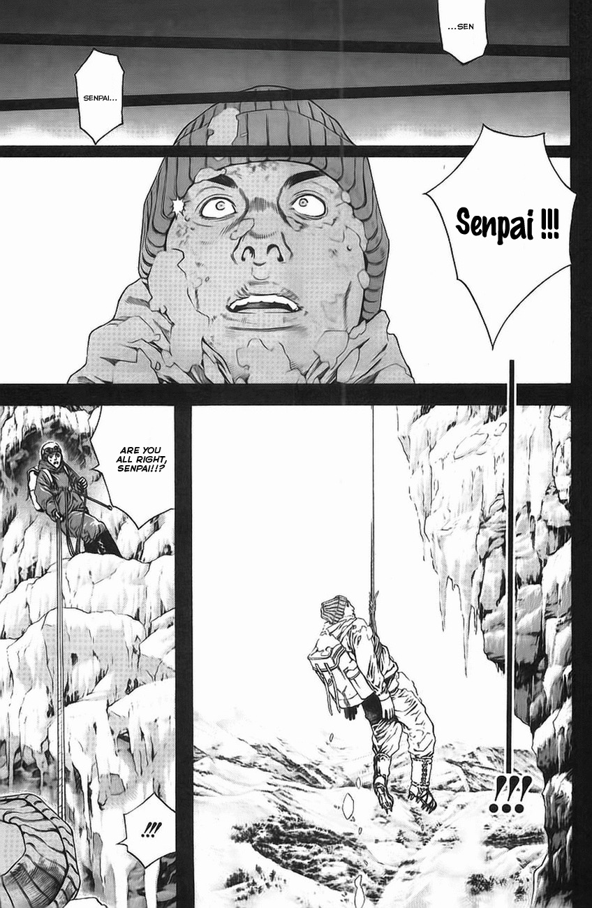 Kokou no Hito chapter 11 page 9