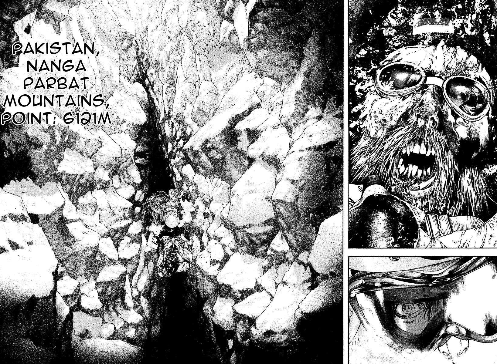 Kokou no Hito chapter 111 page 11