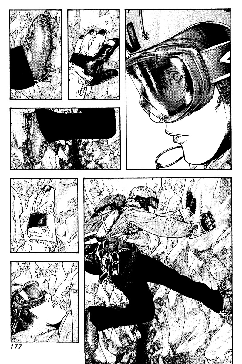 Kokou no Hito chapter 111 page 13