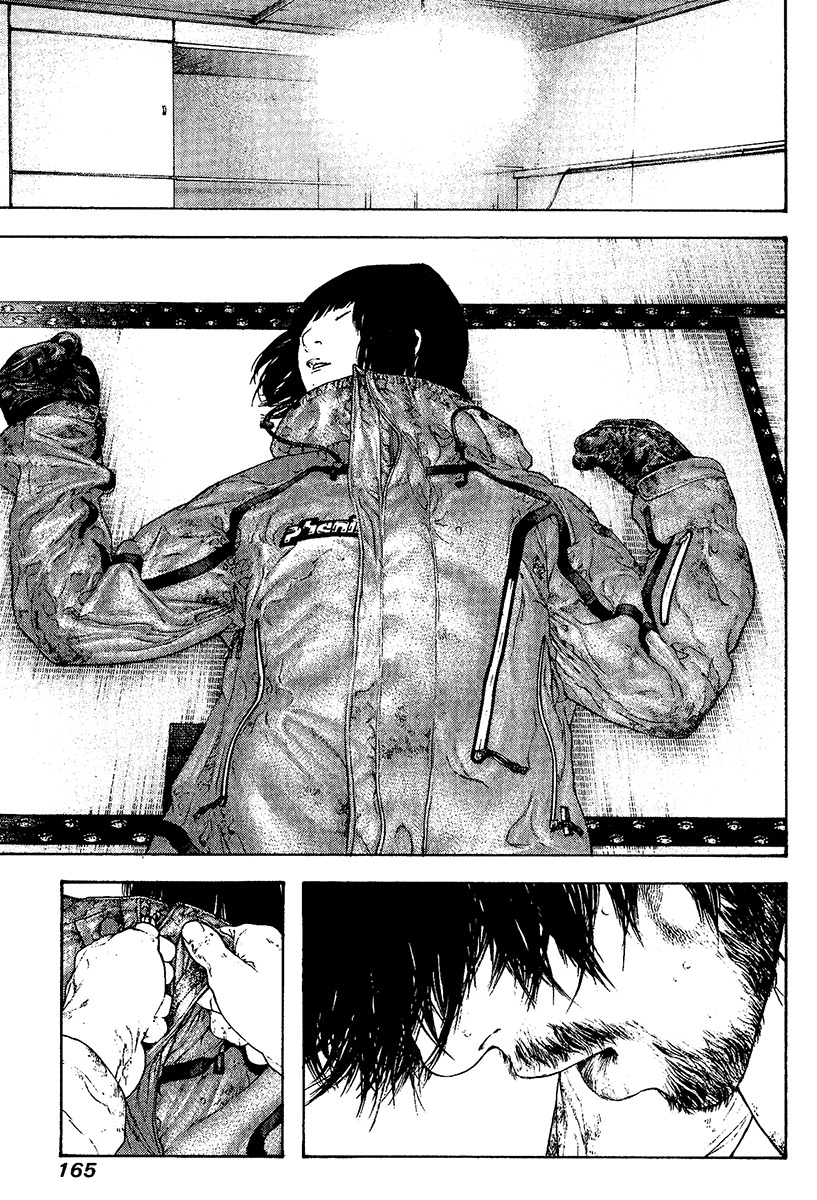 Kokou no Hito chapter 111 page 3