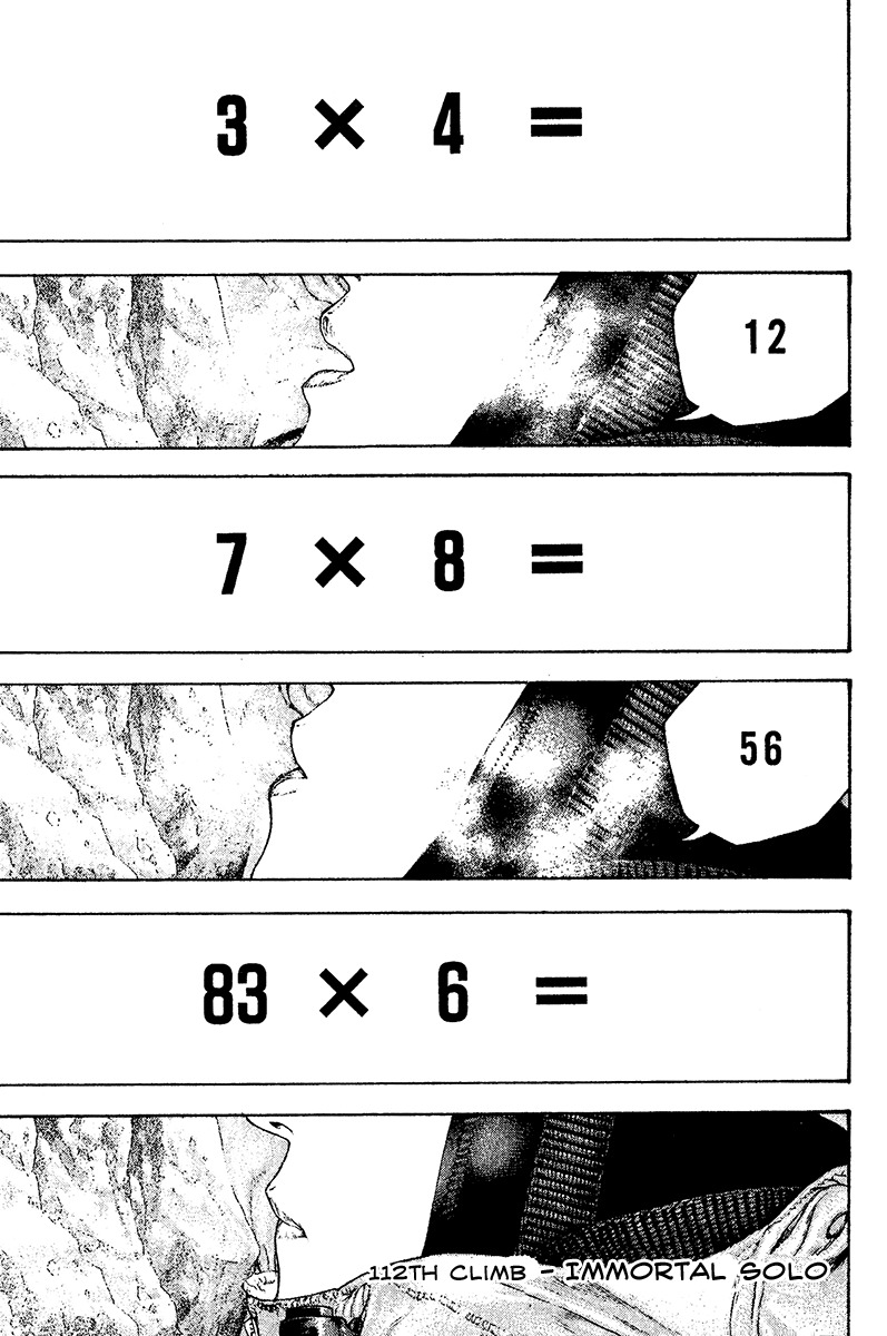 Kokou no Hito chapter 112 page 1