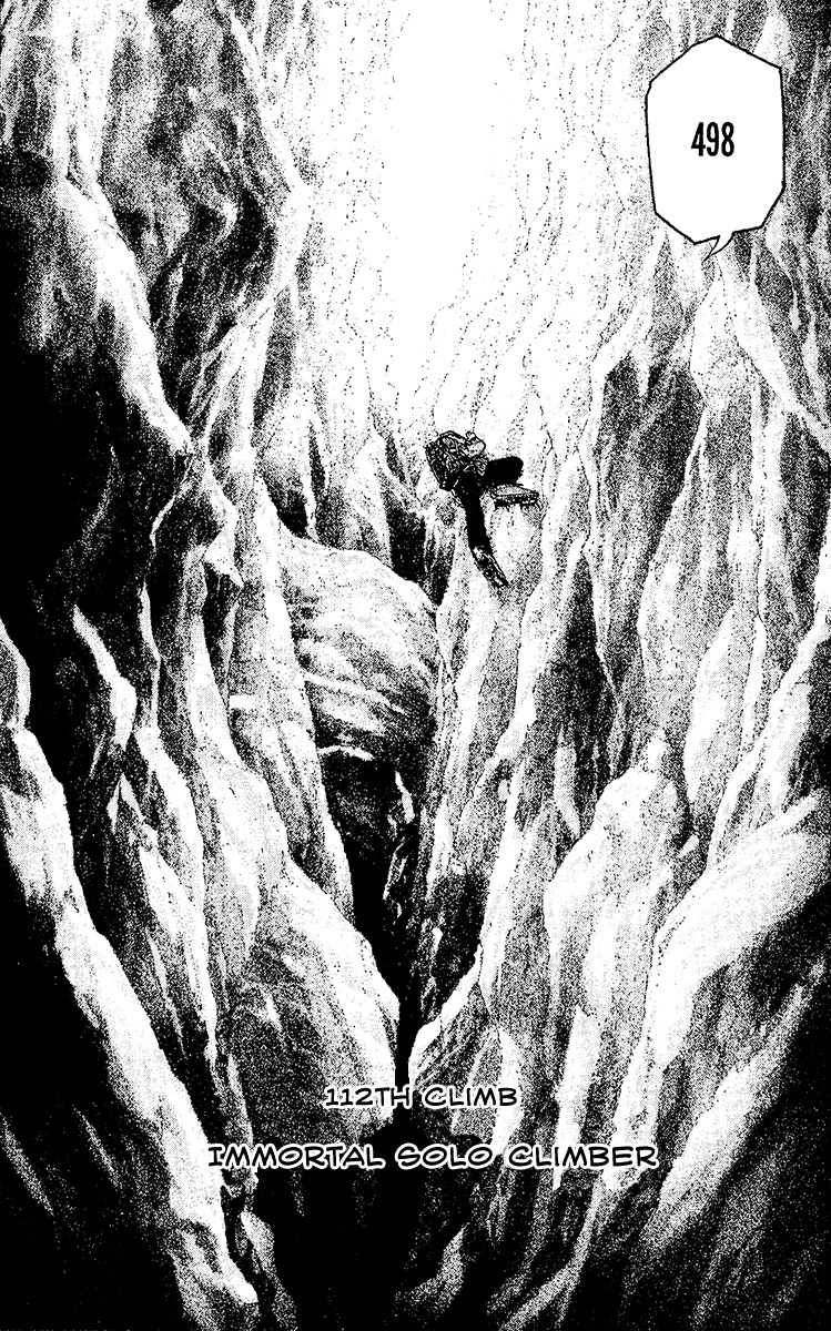 Kokou no Hito chapter 112 page 2