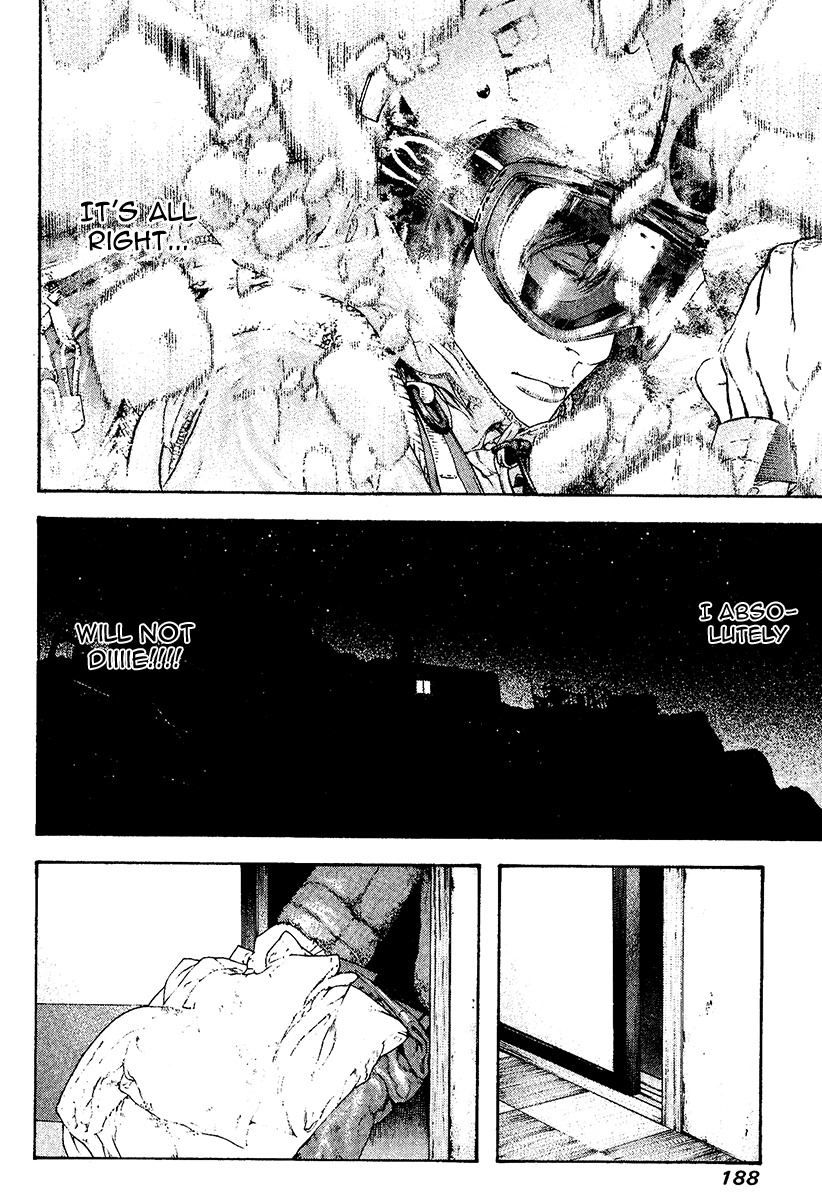 Kokou no Hito chapter 112 page 6