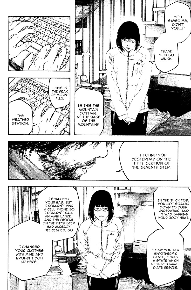 Kokou no Hito chapter 112 page 8