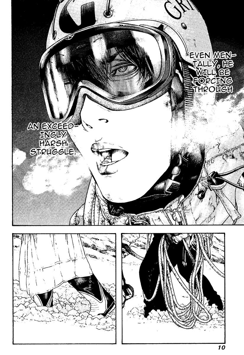 Kokou no Hito chapter 113 page 13