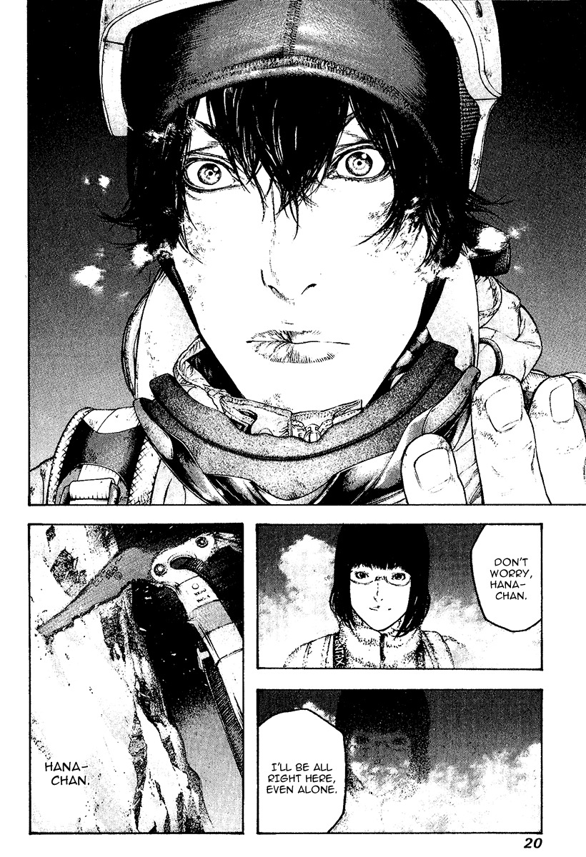 Kokou no Hito chapter 113 page 22