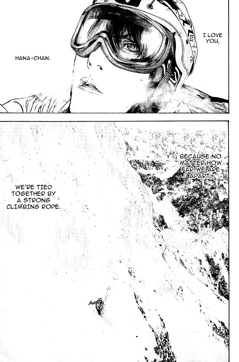 Kokou no Hito chapter 113 page 23