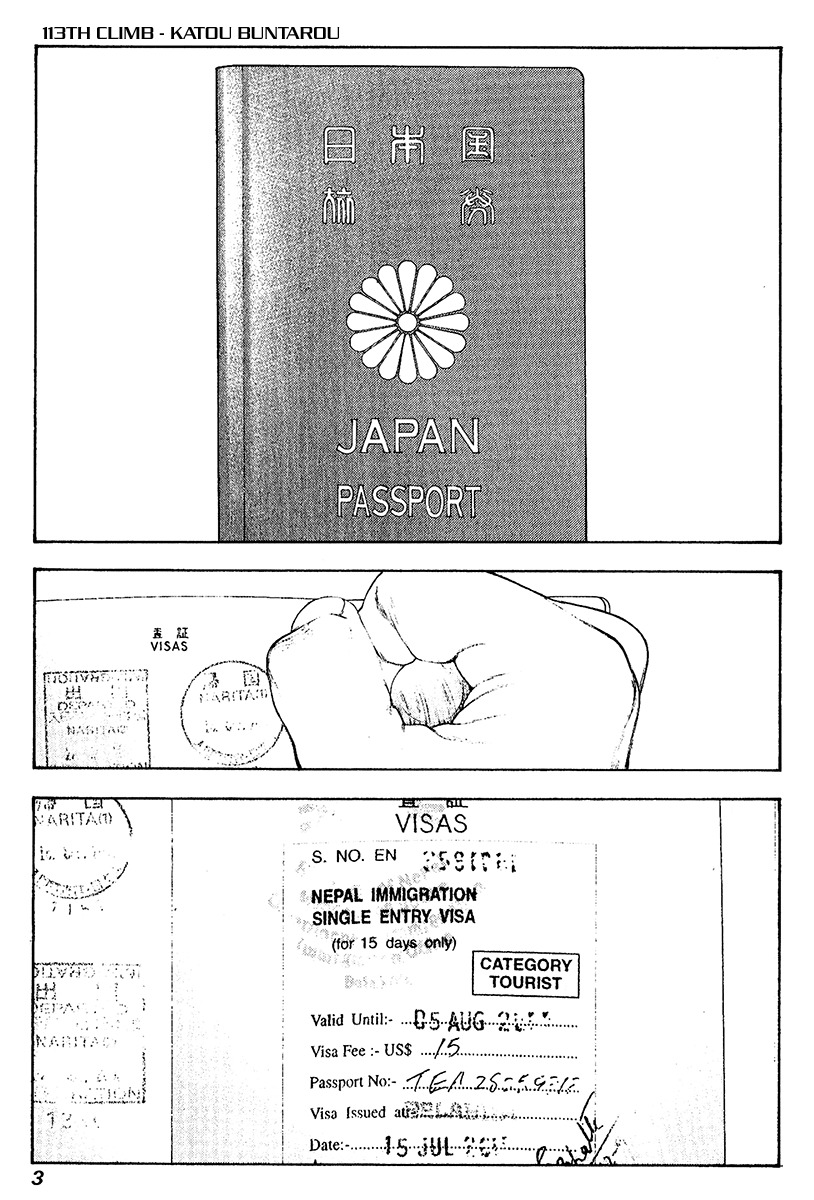 Kokou no Hito chapter 113 page 7