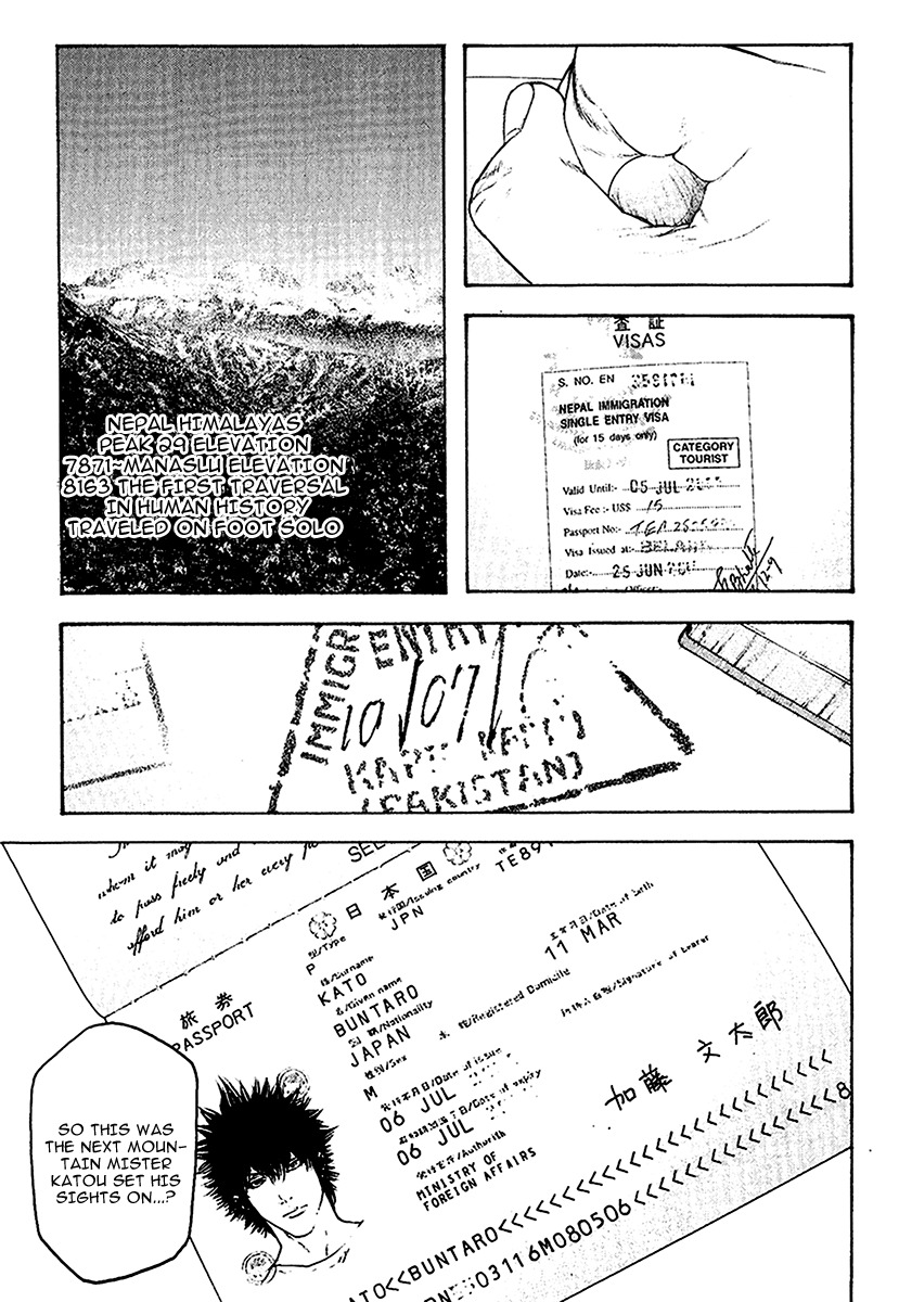 Kokou no Hito chapter 113 page 9