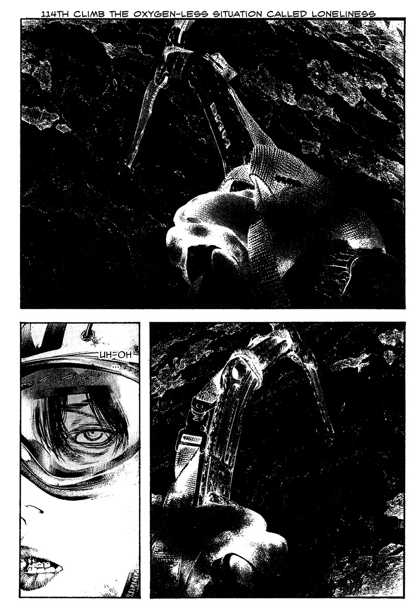 Kokou no Hito chapter 114 page 1