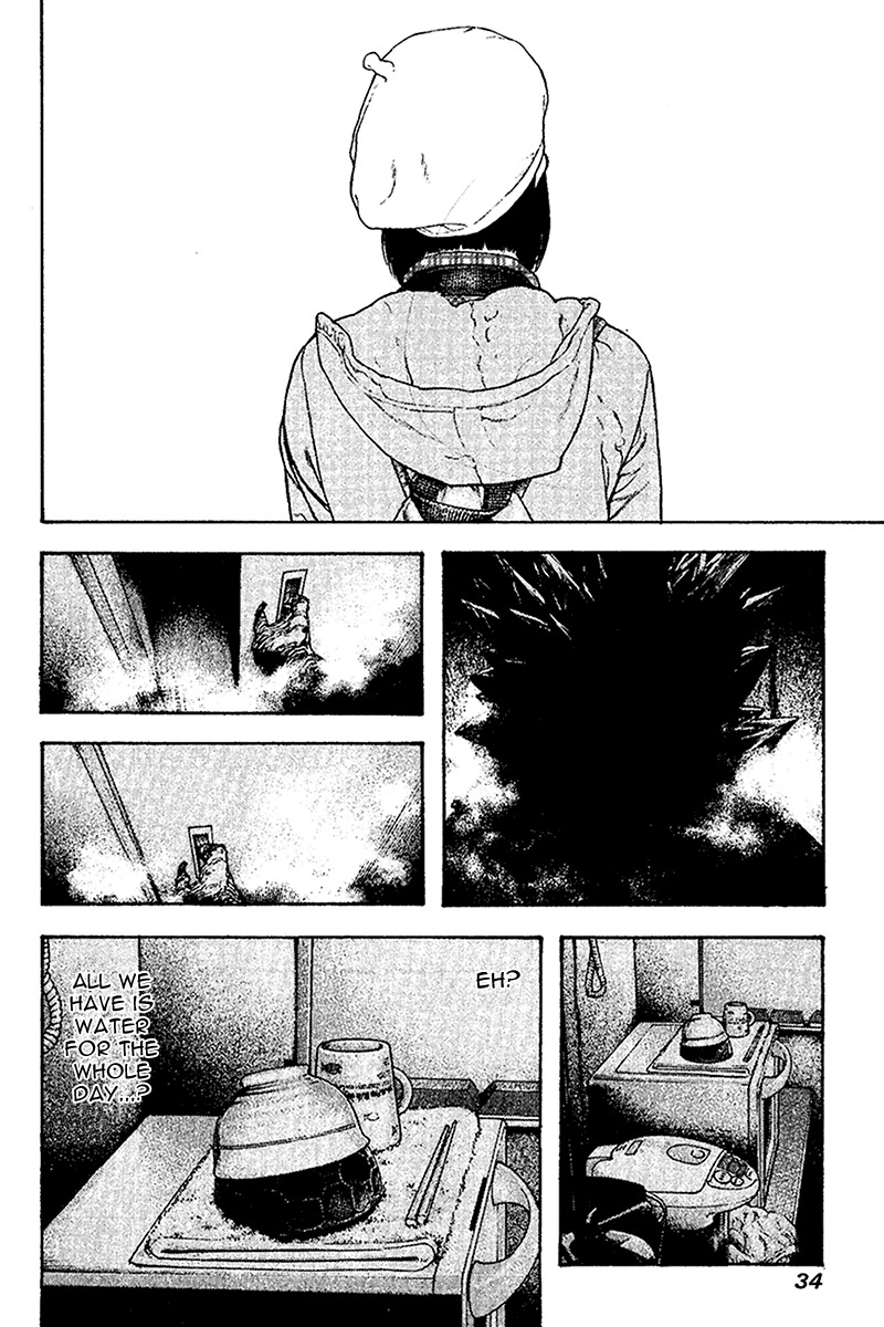 Kokou no Hito chapter 114 page 10