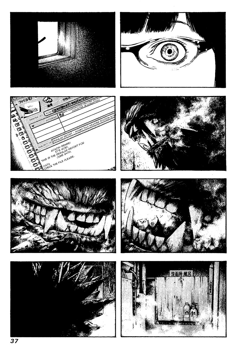 Kokou no Hito chapter 114 page 13