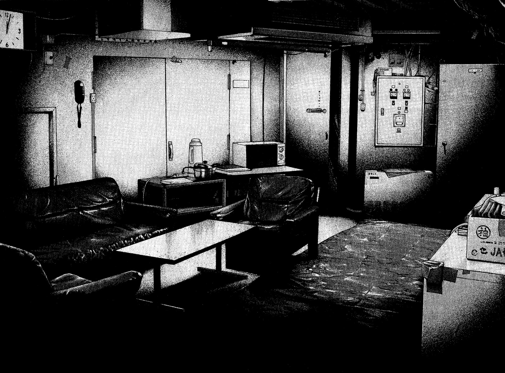 Kokou no Hito chapter 114 page 7