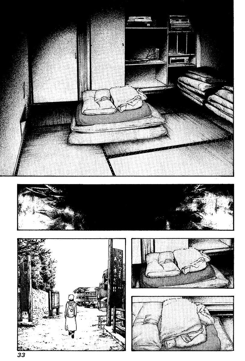 Kokou no Hito chapter 114 page 9