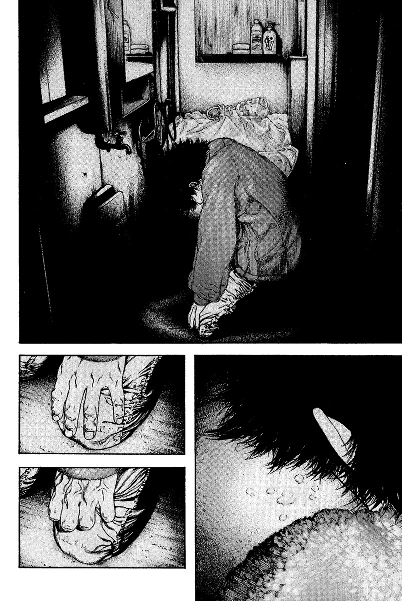 Kokou no Hito chapter 115 page 12