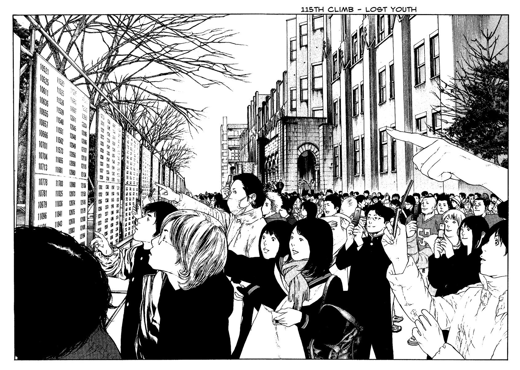 Kokou no Hito chapter 115 page 2