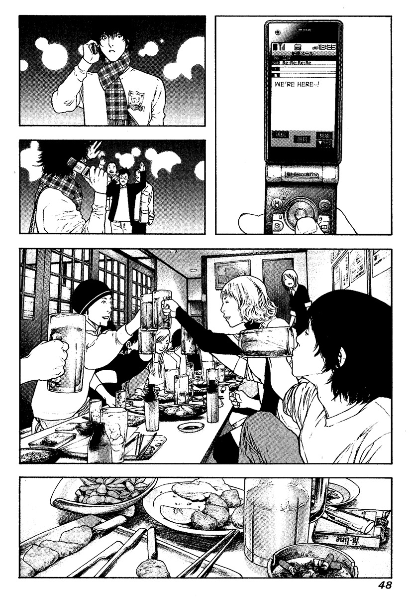 Kokou no Hito chapter 115 page 5