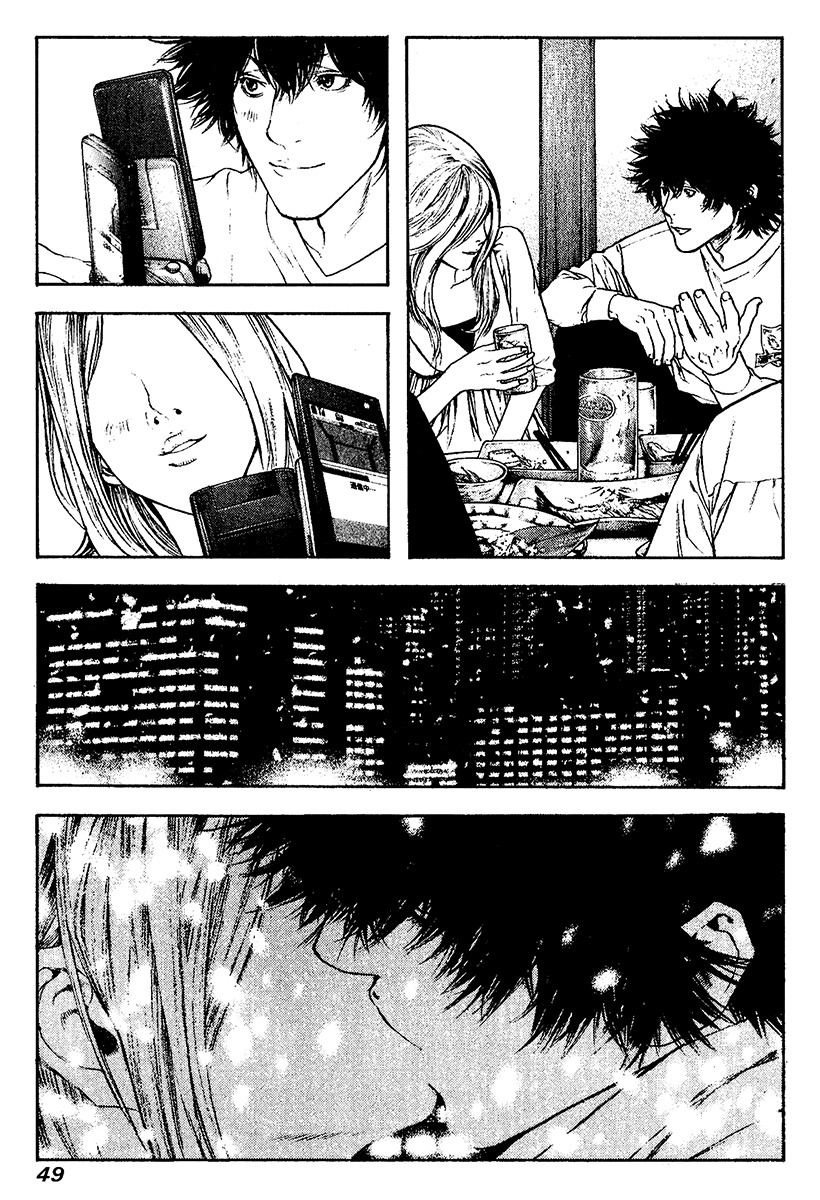 Kokou no Hito chapter 115 page 6