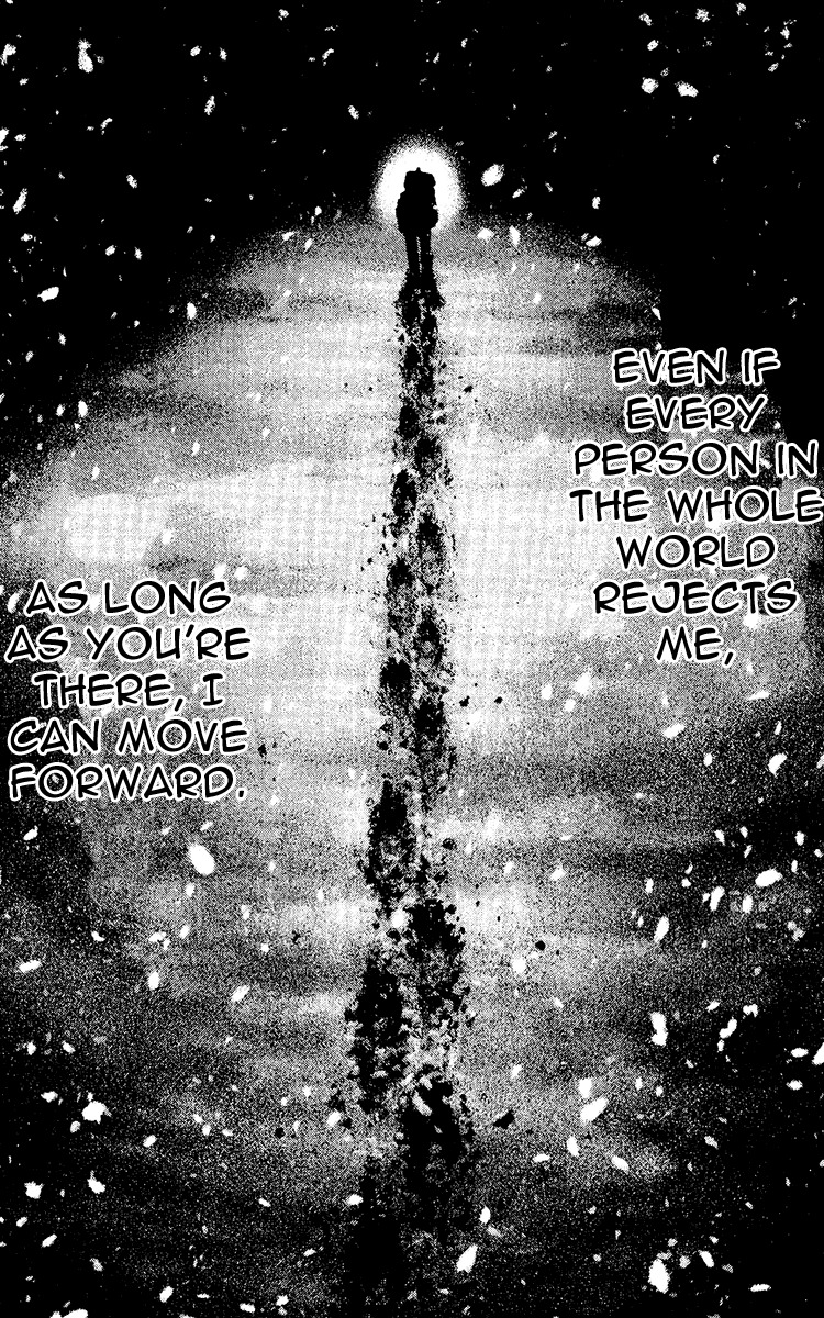 Kokou no Hito chapter 116 page 17