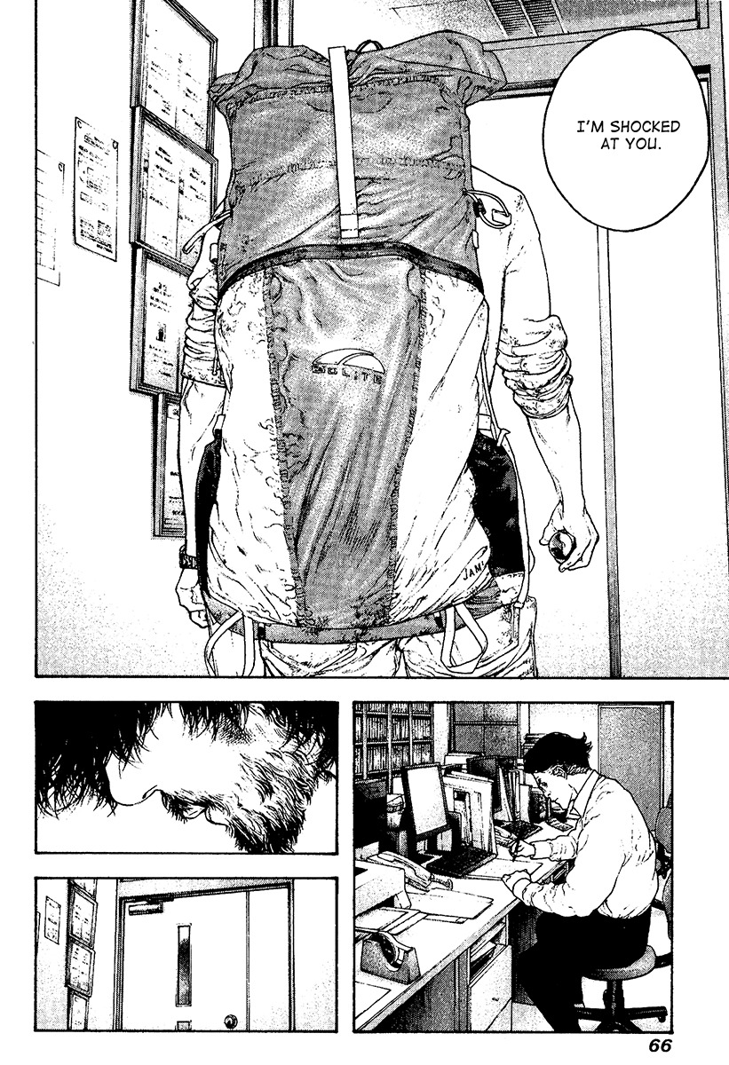 Kokou no Hito chapter 116 page 4