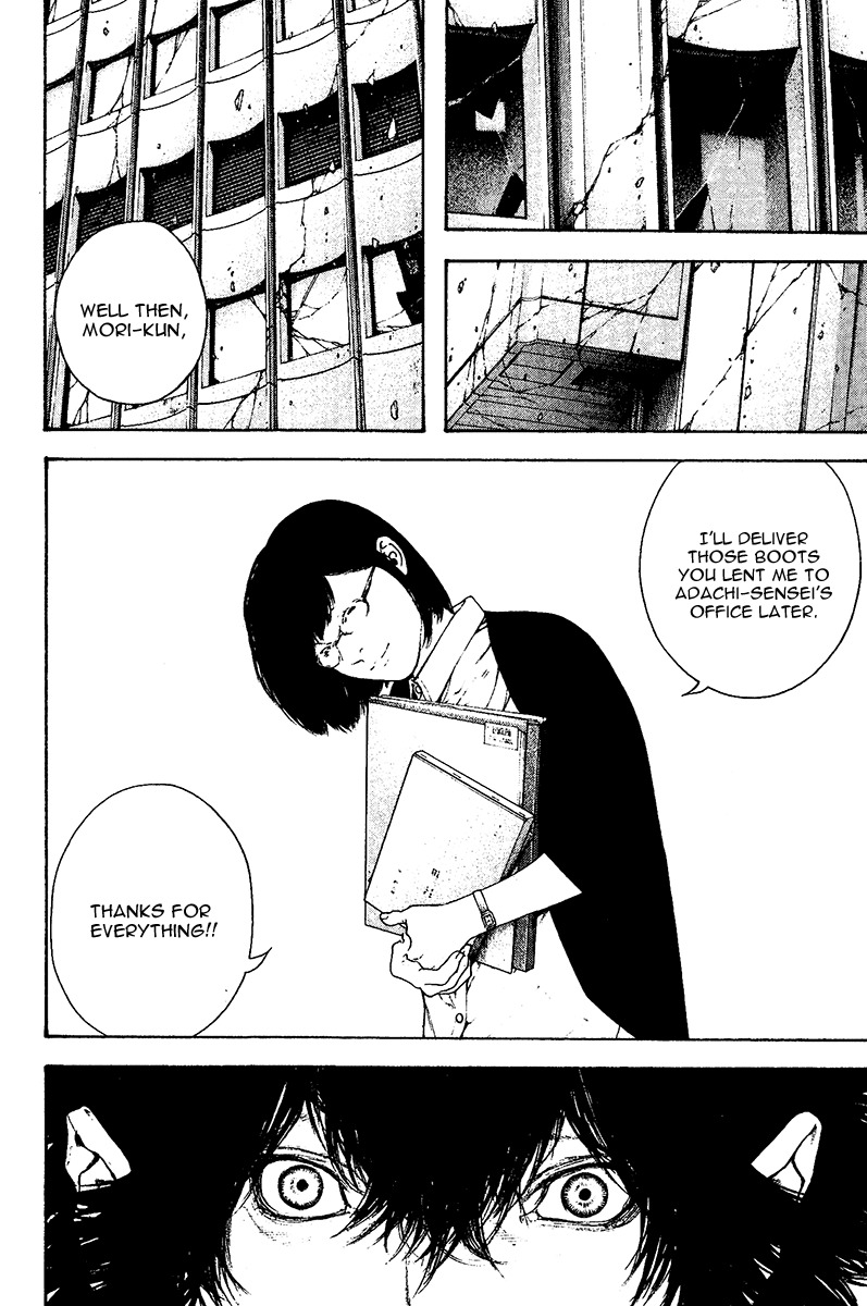 Kokou no Hito chapter 117 page 13