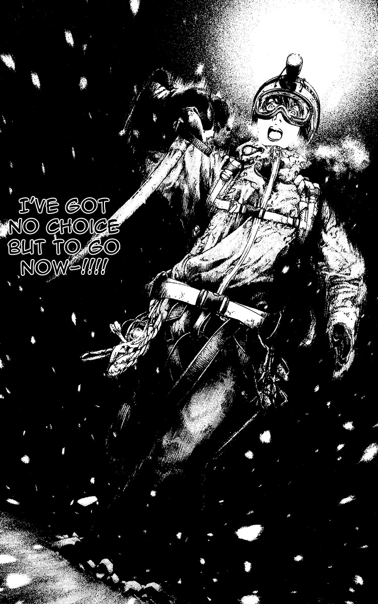 Kokou no Hito chapter 117 page 16