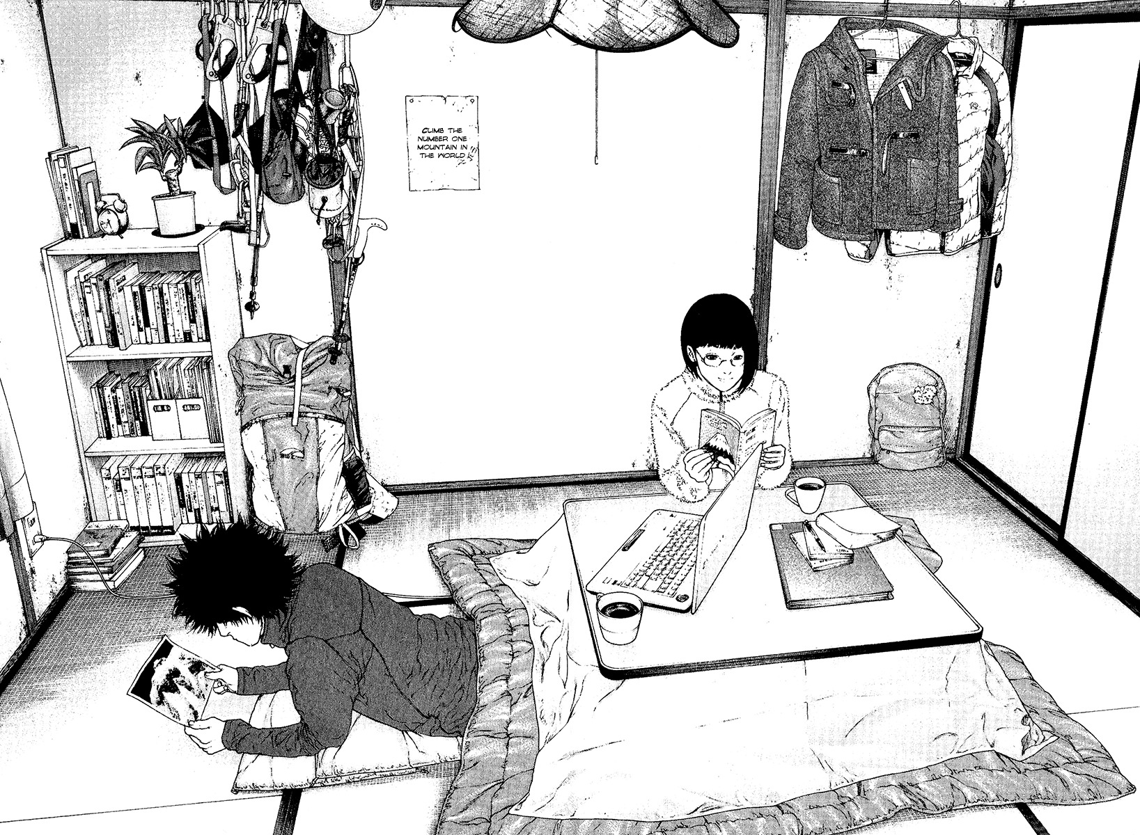 Kokou no Hito chapter 118 page 10