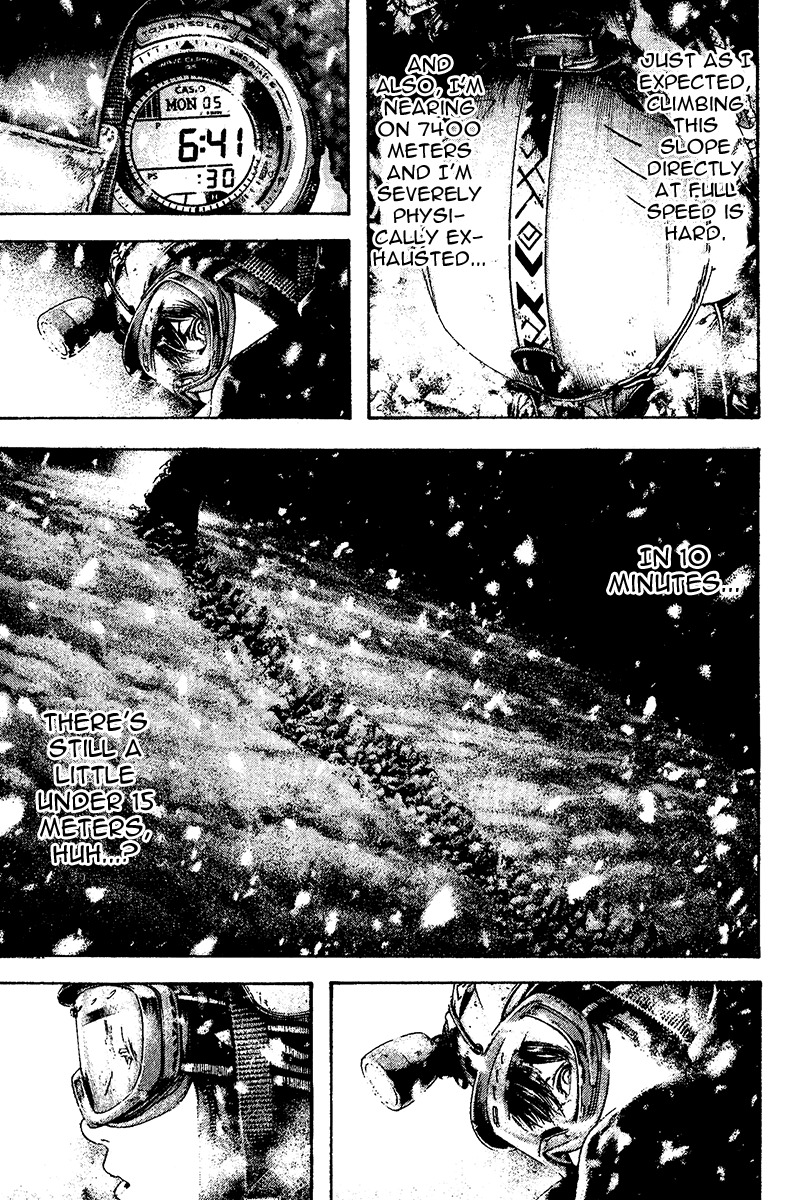 Kokou no Hito chapter 118 page 4