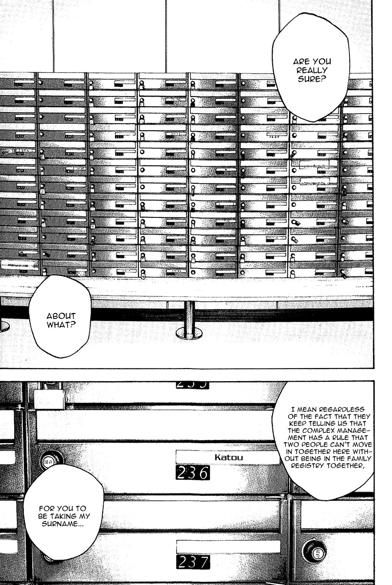 Kokou no Hito chapter 119 page 13