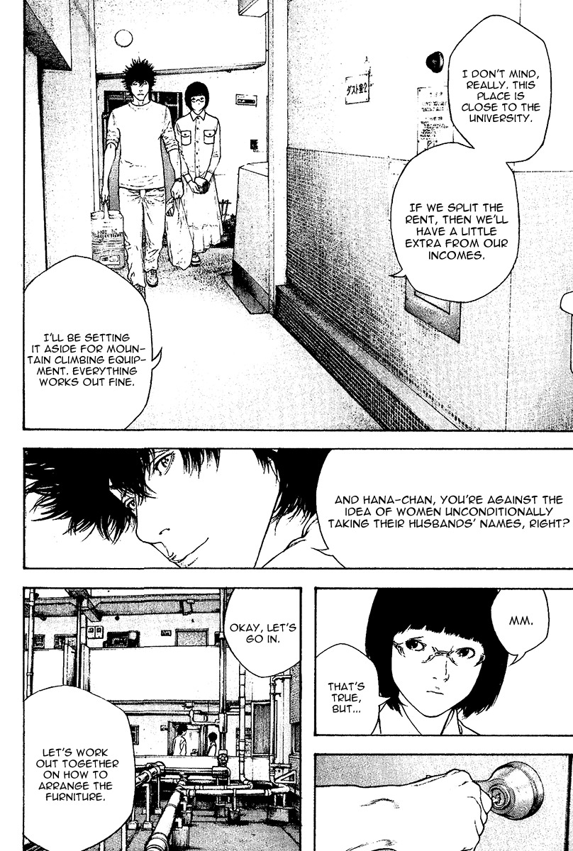 Kokou no Hito chapter 119 page 14