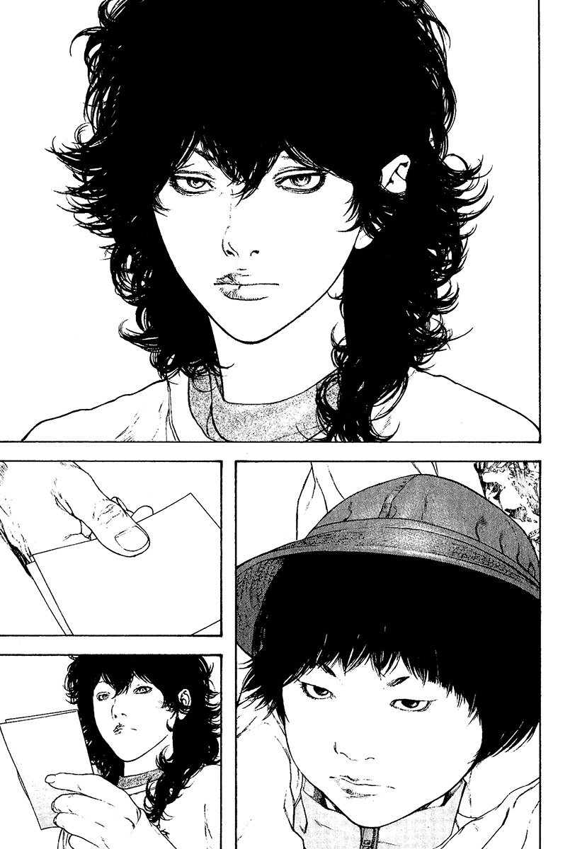 Kokou no Hito chapter 119 page 7