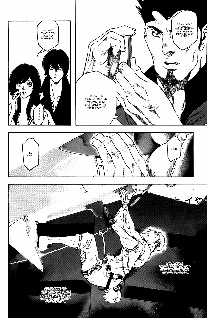 Kokou no Hito chapter 12 page 11