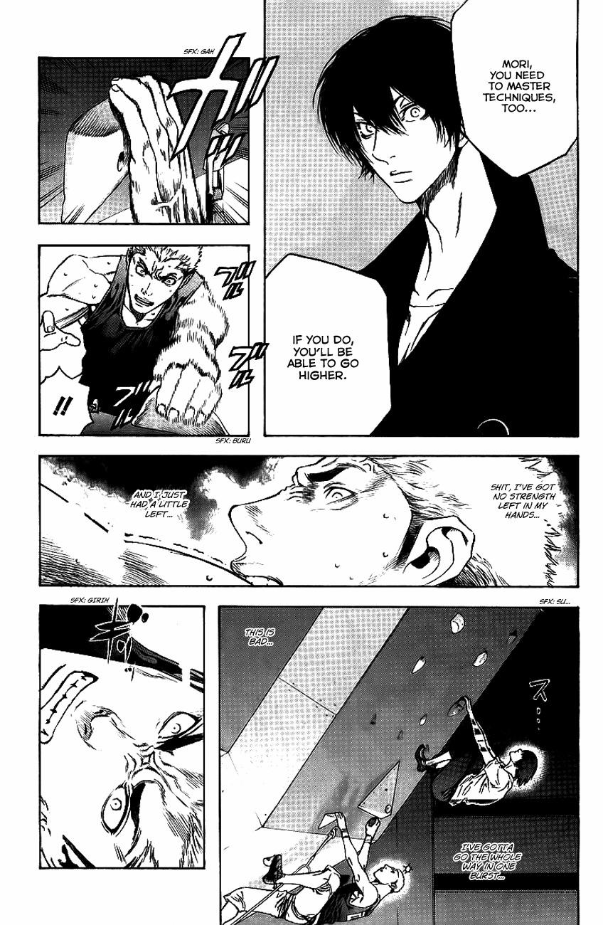 Kokou no Hito chapter 12 page 14