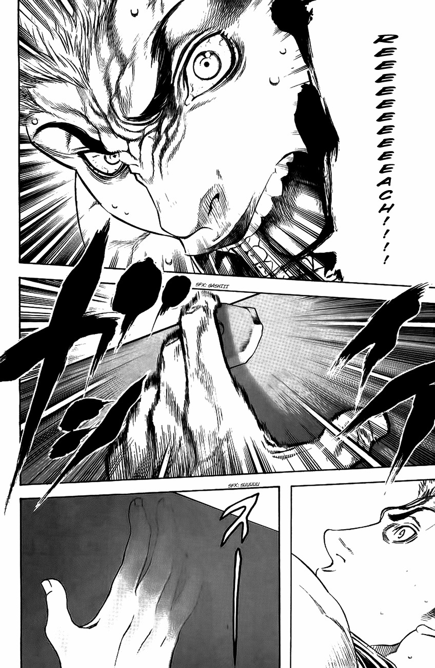 Kokou no Hito chapter 12 page 17