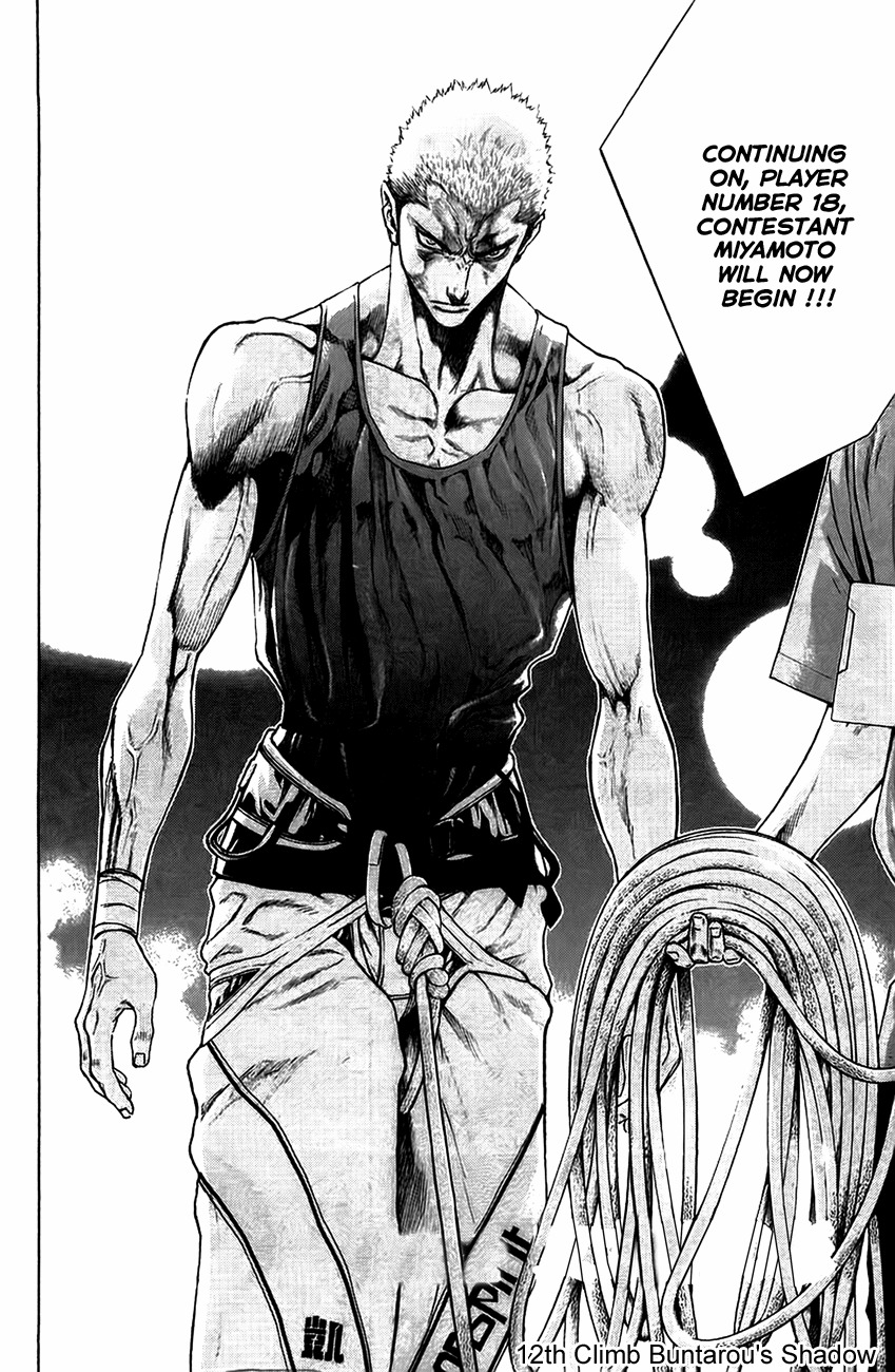 Kokou no Hito chapter 12 page 3