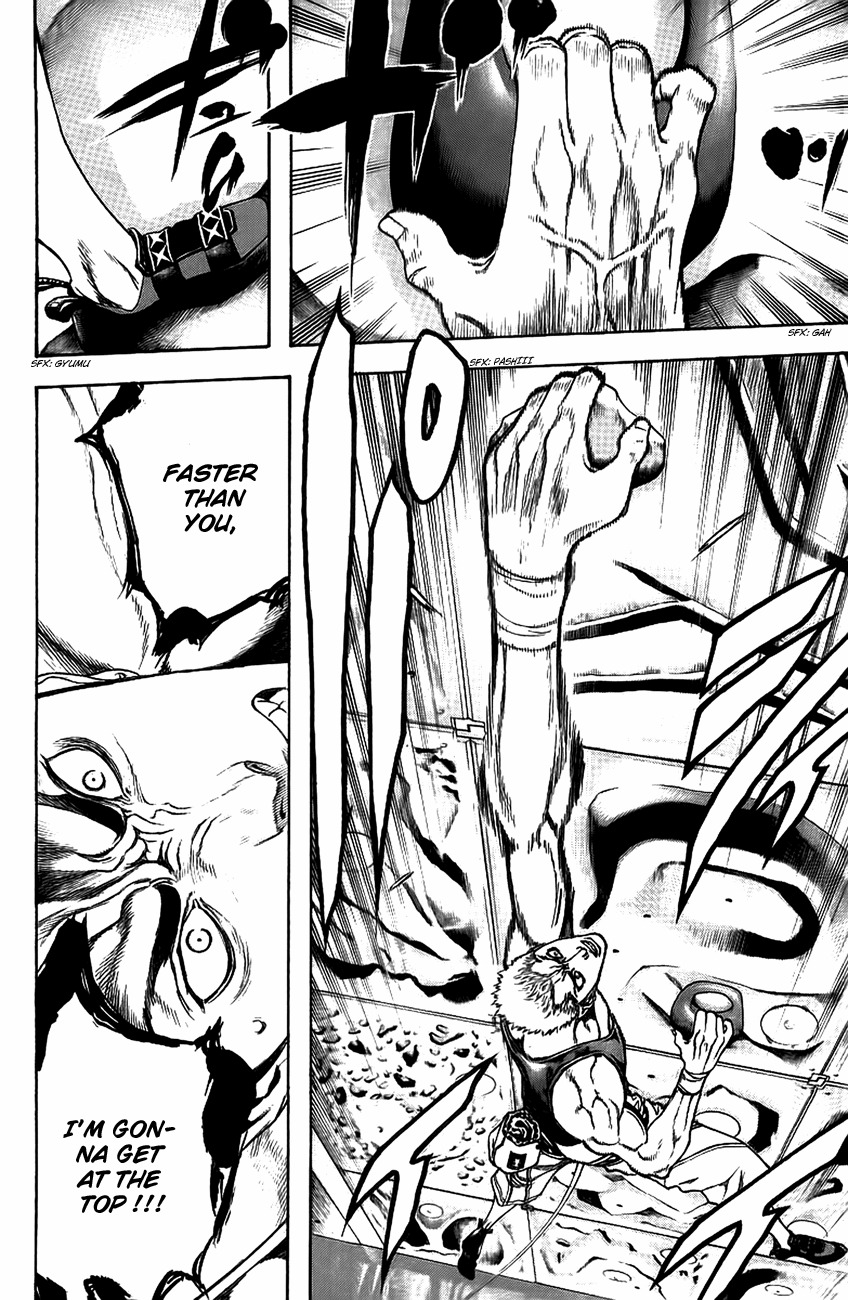 Kokou no Hito chapter 12 page 5