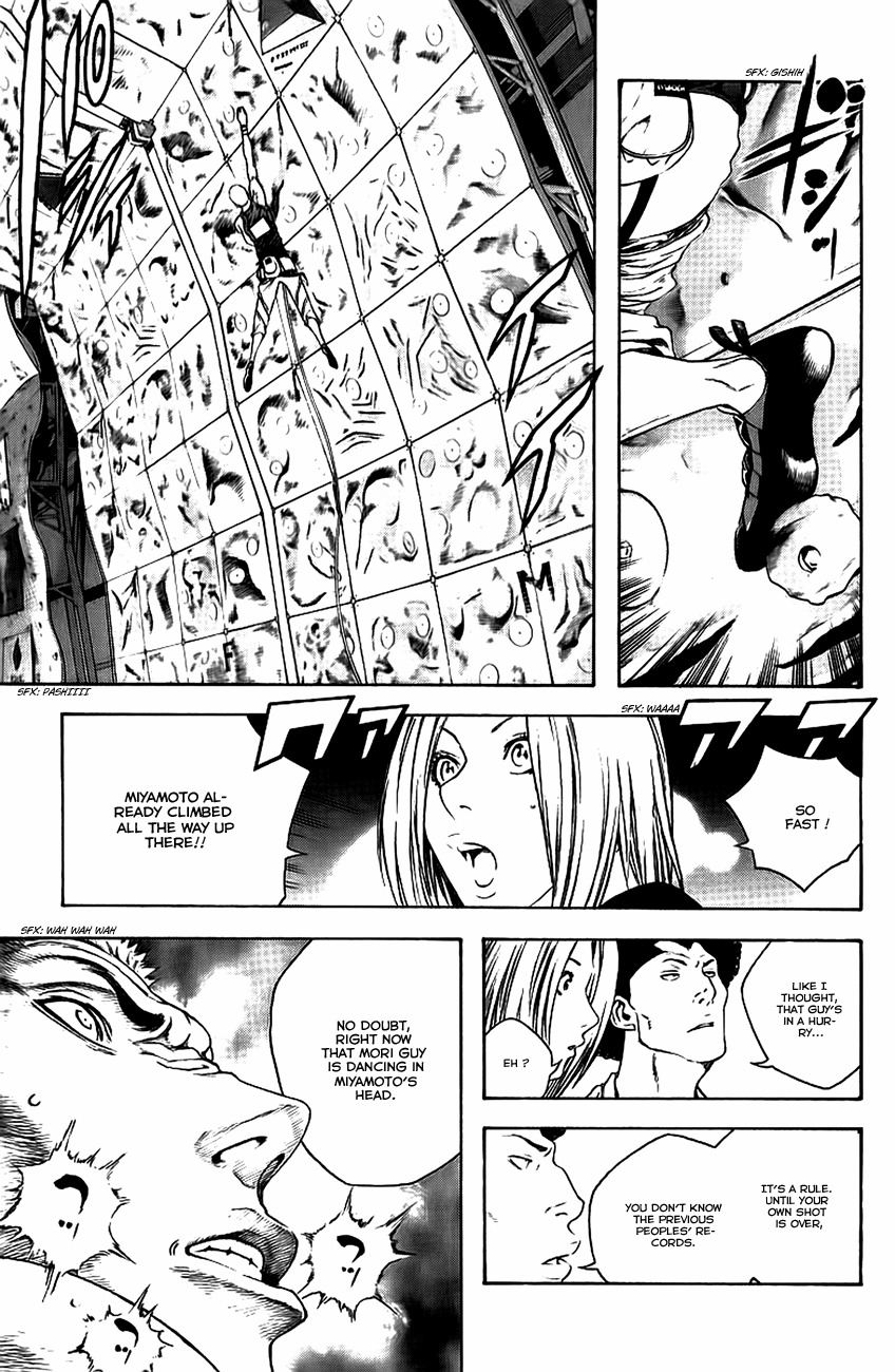 Kokou no Hito chapter 12 page 6