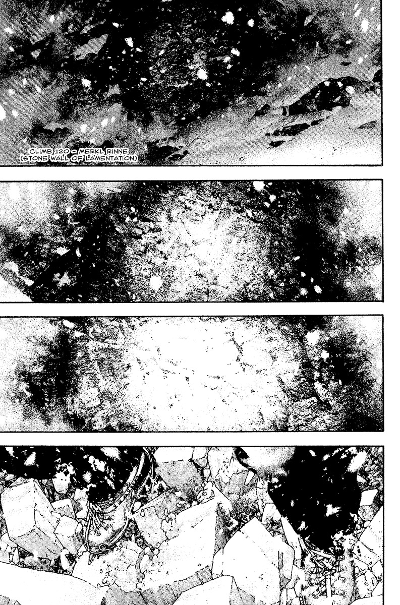 Kokou no Hito chapter 120 page 1